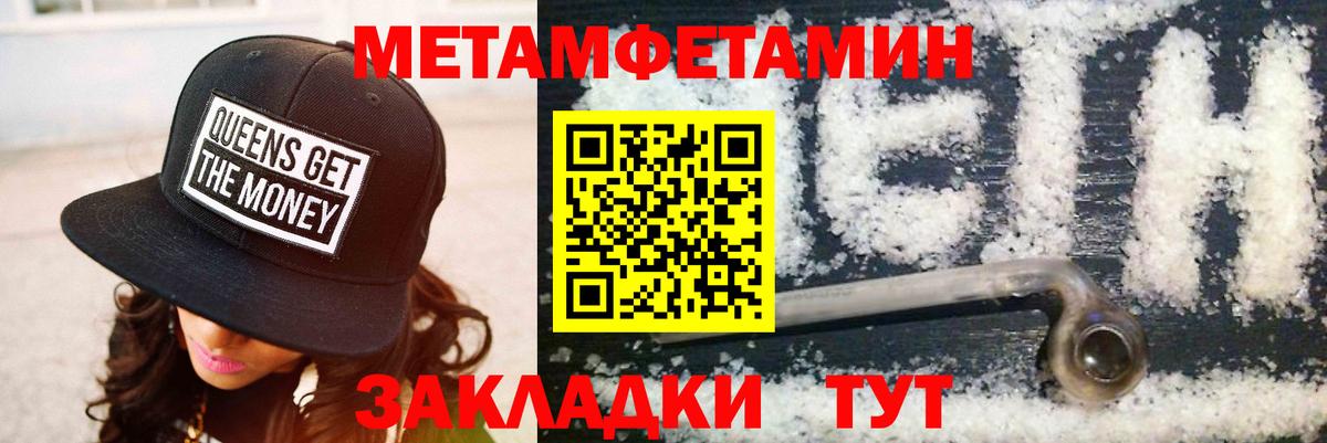 Amphetamine 98%  АМФЕТАМИН  Архангельск  Вход с VPN 