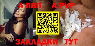 МДМА Уссурийск