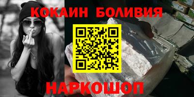 соль курить ск Усть-Илимск