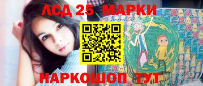 МДМА Уссурийск
