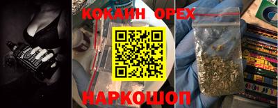 соль курить ск Усть-Илимск