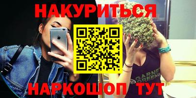 соль курить ск Усть-Илимск