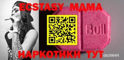 mix Усть-Джегута