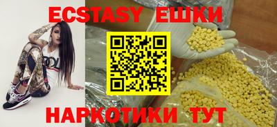 соль курить ск Усть-Илимск