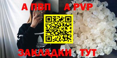 соль курить ск Усть-Илимск