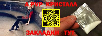 МДМА Уссурийск