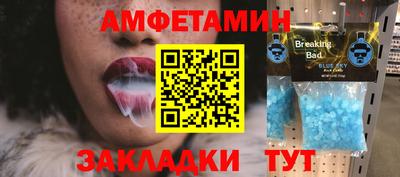 МДМА Уссурийск