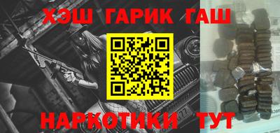 МДМА Уссурийск