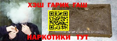 МДМА Уссурийск