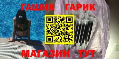 МДМА Уссурийск