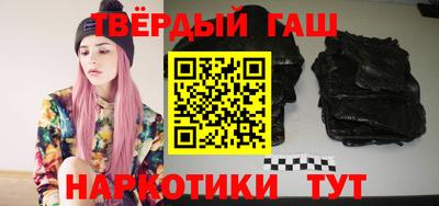 МДМА Уссурийск