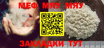mix Усть-Джегута