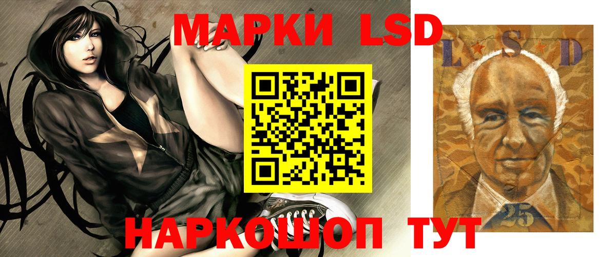 ЛСД экстази ecstasy  Вход с VPN  Архангельск 