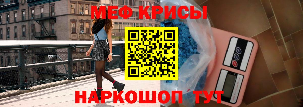 Архангельск  Меф кристаллы  Вход с VPN 