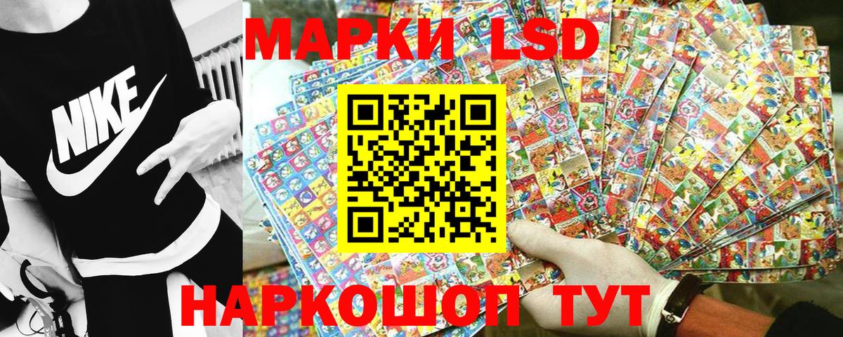 Марки 25I-NBOMe  Марки NBOMe 1,8мг  Вход с VPN  Архангельск 