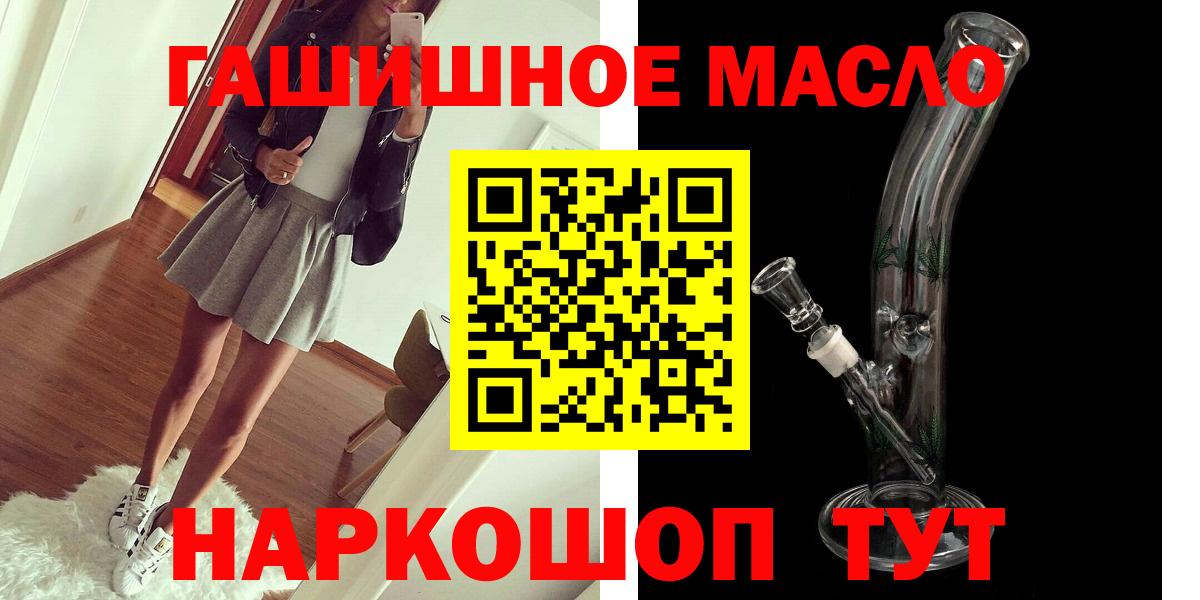 Дистиллят ТГК Wax Архангельск