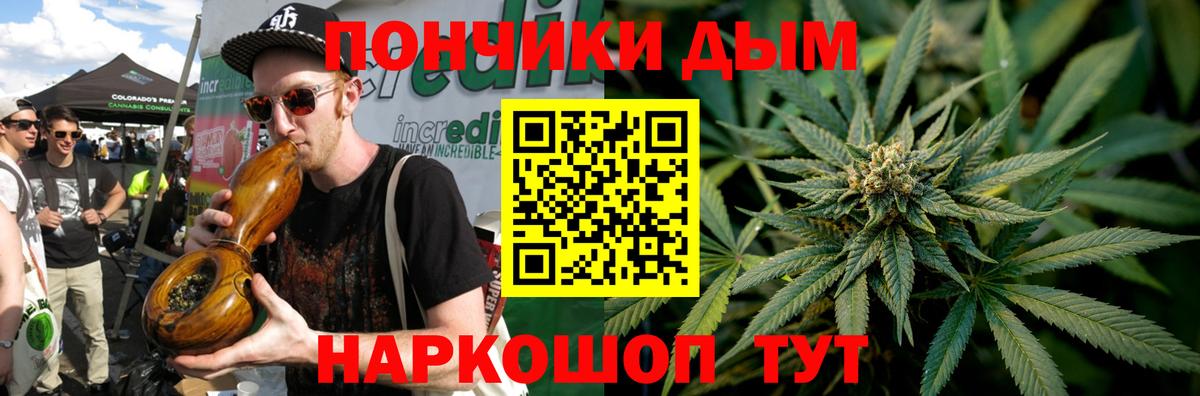 Марихуана OG Kush  Шишки марихуана тримм  Вход с VPN  Бошки Шишки Ganja  Архангельск  Канабис White Widow 